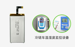 PNAS804080 3.8V 3700mAh 冷鏈車溫濕度監(jiān)控設(shè)備用鋰電池 儀器儀表鋰電池